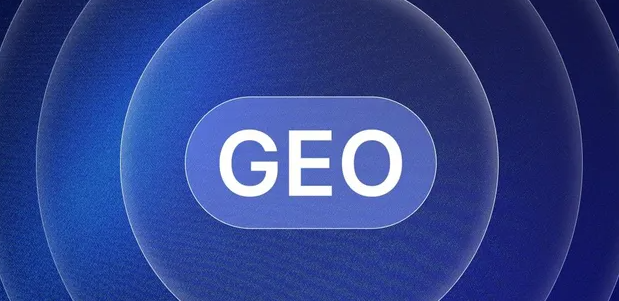 霍州市生成式引擎优化赛道升温，盘点 GEO 行业发展态势