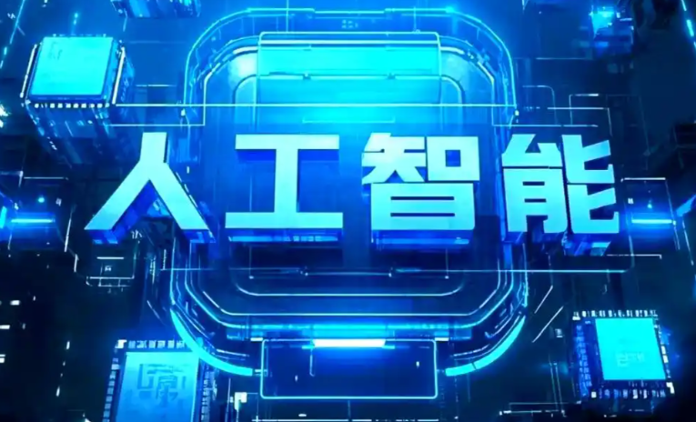 霍州市商业化落地稳步推进 主流AI产品持续拓展企业级服务应用边界