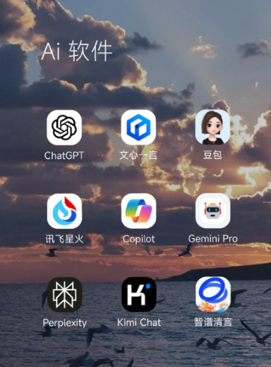 霍州市中小企业数字化转型新利器，手机AI搭配GEO优化降低线上获客成本
