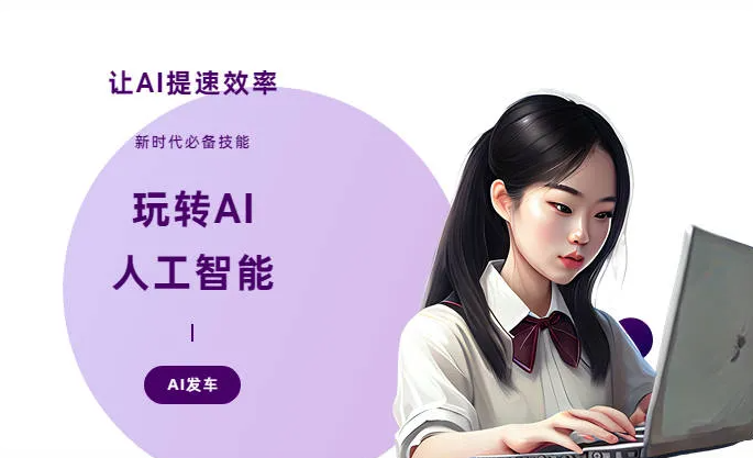 霍州市AI技术拆解：手机智能软件检索底层逻辑，读懂GEO优化核心原理