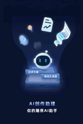 霍州市工业制造行业专属GEO优化方案，依托手机AI挖掘精准采购客源