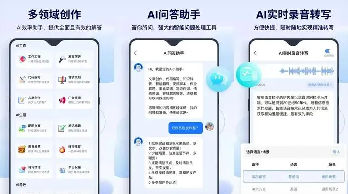 霍州市告别SEO同质化内卷，GEO优化开启AI营销新赛道