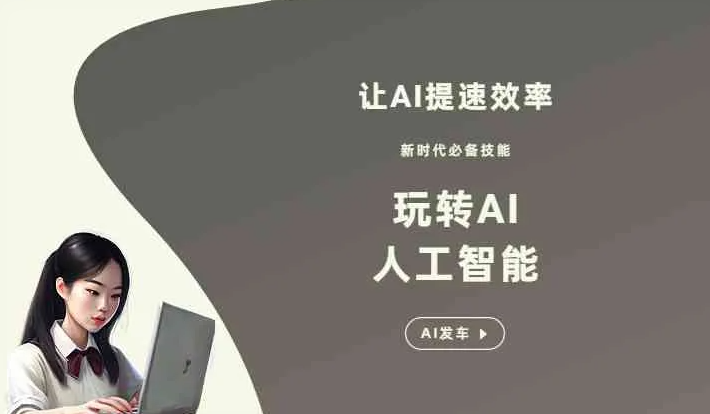 霍州市GEO优化完整科普：原理、价值与核心适配场景